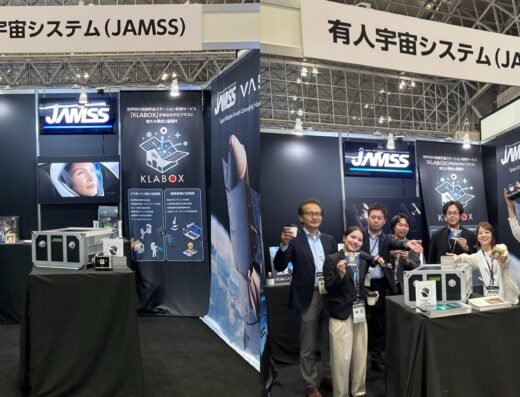 International Space Industry Exhibition (ISIEX) 2027 – Tokyo, Japan