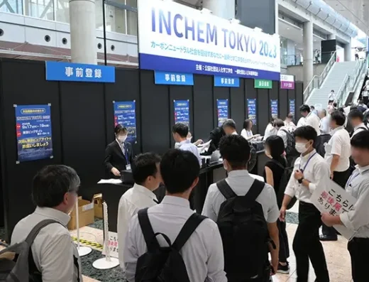 INCHEM TOKYO 2027 – Japan