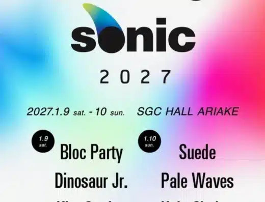 rockin’on sonic 2027 – Tokyo, Japan