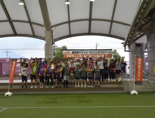 Kagoshima Marathon 2027 – Japan