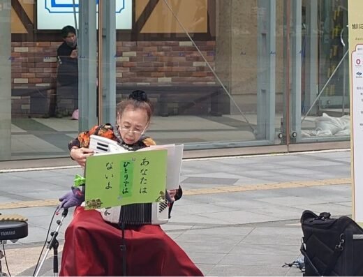 Asahikawa Music Week 2027 – Japan