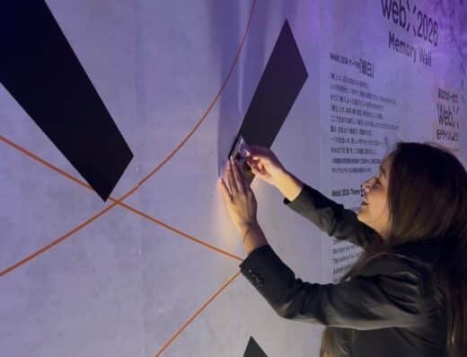 WebX 2027 – Tokyo, Japan