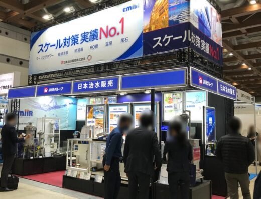 INCHEM TOKYO 2027 – Japan