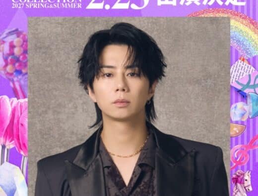 Kansai Collection 2027 Spring & Summer – Osaka, Japan