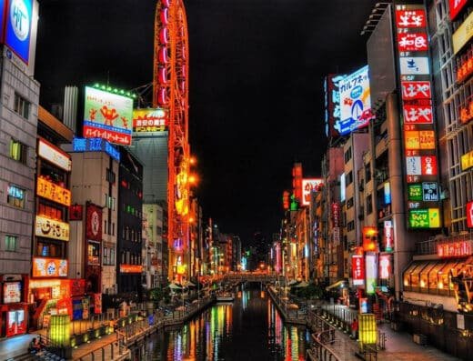 ICLBMA 2027 – Osaka, Japan