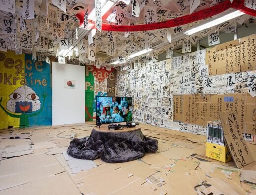 Osaka International Art 2027 – Japan