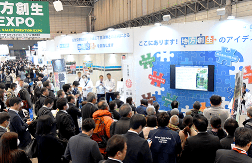 Public Week 2027 – Tokyo, Japan