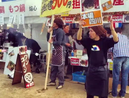 Hiroshima Food Festival