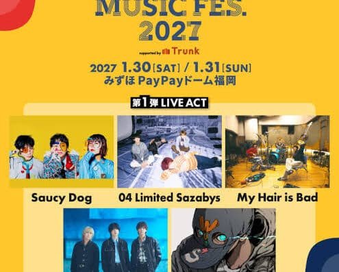 FUKUOKA MUSIC FES. 2027 – Fukuoka, Japan