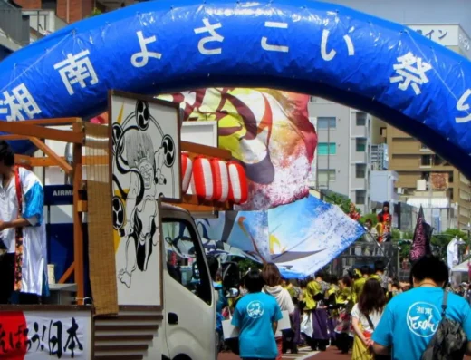 Shonan Yosakoi Matsuri 2027 – Hiratsuka, Japan
