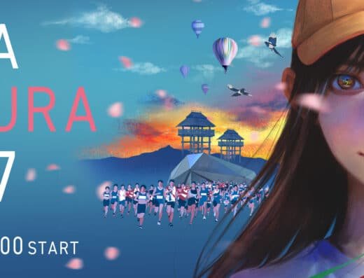 Saga Sakura Marathon 2027 – Japan