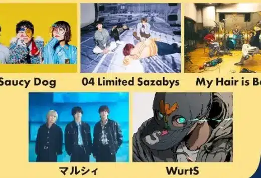 FUKUOKA MUSIC FES. 2027 – Fukuoka, Japan