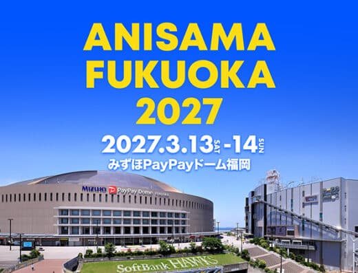 Anisama Fukuoka 2027 – Japan