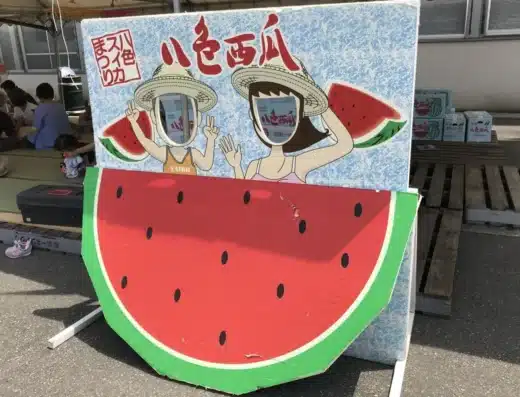 Yairo Watermelon Festival 2027 – Niigata, Japan