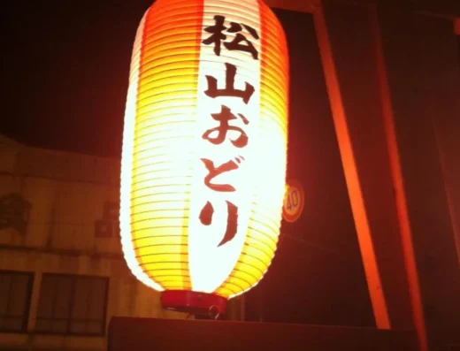 Takahashi City Summer Festival 2027 – Japan