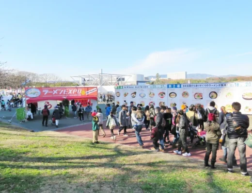 Ramen Expo 2026 – Suita, Japan