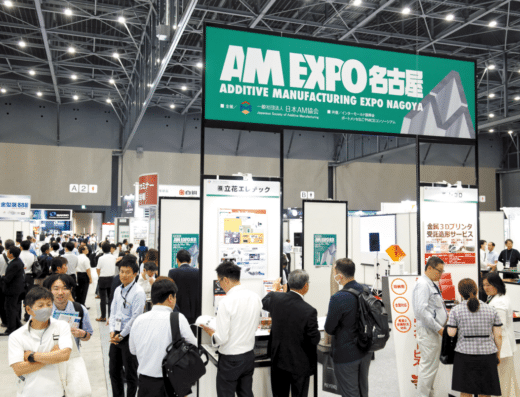 INTERMOLD 2027 – Tokyo, Japan