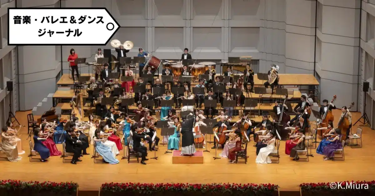 Tokyo Philharmonic New Year Concert 2027 – Tokyo, Japan