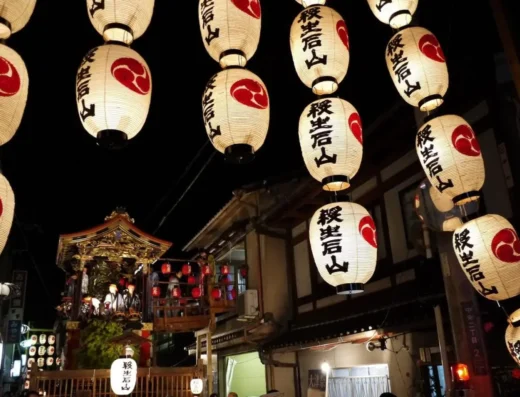 Otsu Festival 2027 – Japan
