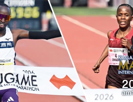 Kagawa Marugame International Half Marathon 2027 – Japan