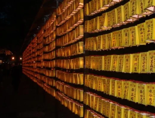 Mitama Festival at Yasukuni Shrine 2027 – Tokyo, Japan