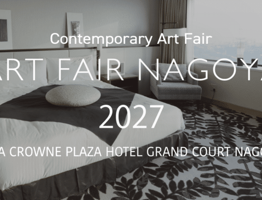Art Fair Nagoya 2027 – Japan