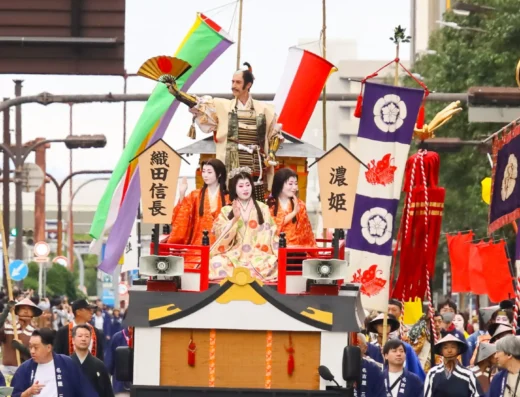 Nagoya Festival